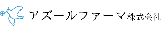 ベリー調剤薬局は仙台市青葉区でアズールファーマ株式会社が運営しています。